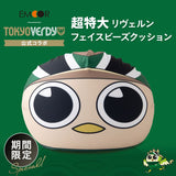 TOKYO VERDY × EMOOR 公式コラボ リヴェルン 超特大ビーズクッション 75×65cm 大きい ジャンボサイズ ソファ 椅子 クッション 背もたれ マスコットキャラクター 東京ヴェルディ