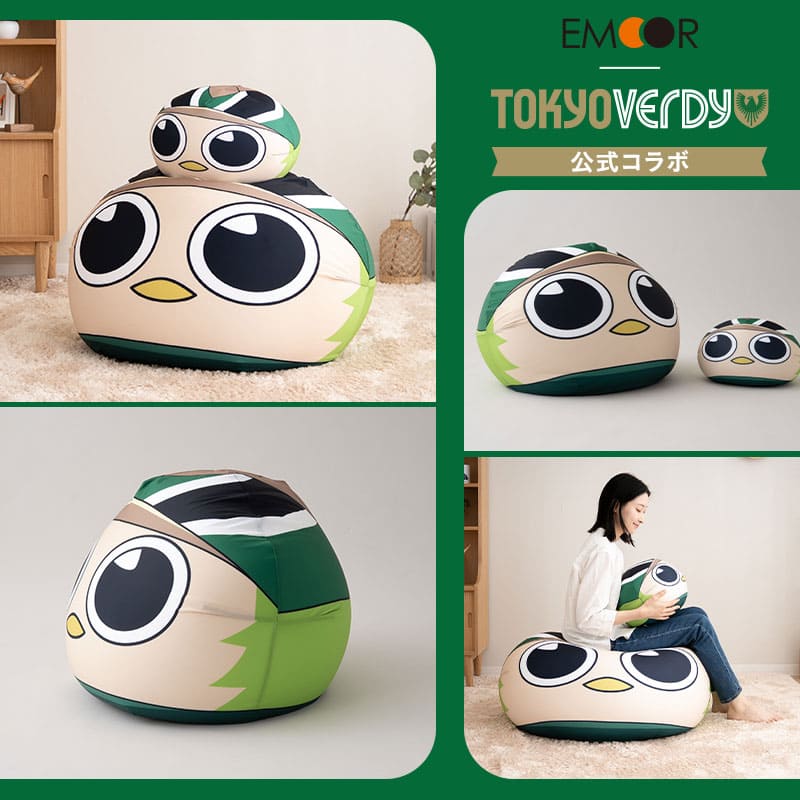 TOKYO VERDY × EMOOR 公式コラボ リヴェルン 超特大ビーズクッション 75×65cm 大きい ジャンボサイズ ソファ 椅子 クッション 背もたれ マスコットキャラクター 東京ヴェルディ