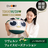 TOKYO VERDY × EMOOR 公式コラボ リヴェルン ビーズクッション 37×30cm ノーマルサイズ クッション 背もたれ マスコットキャラクター 東京ヴェルディ