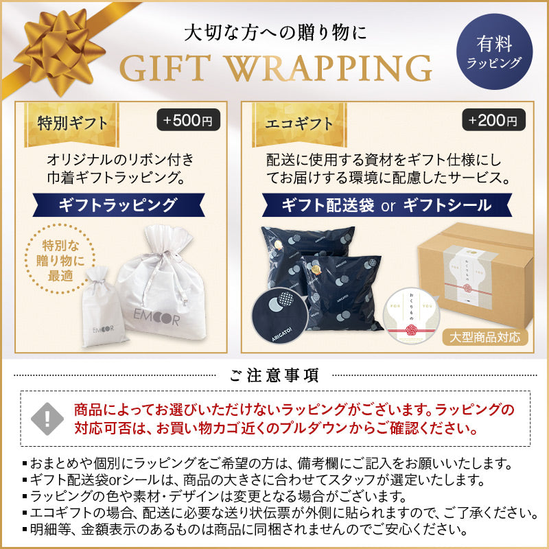 洗える羽毛肩当て Mサイズ ベスト 肩当て ポンチョ