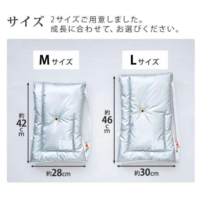 防災頭巾 アルミ防災頭巾 アルミ蒸着 難燃素材を使用 日本製 30×46cm 【(公財)日本防炎協会認定品】 ぼうさいずきん
