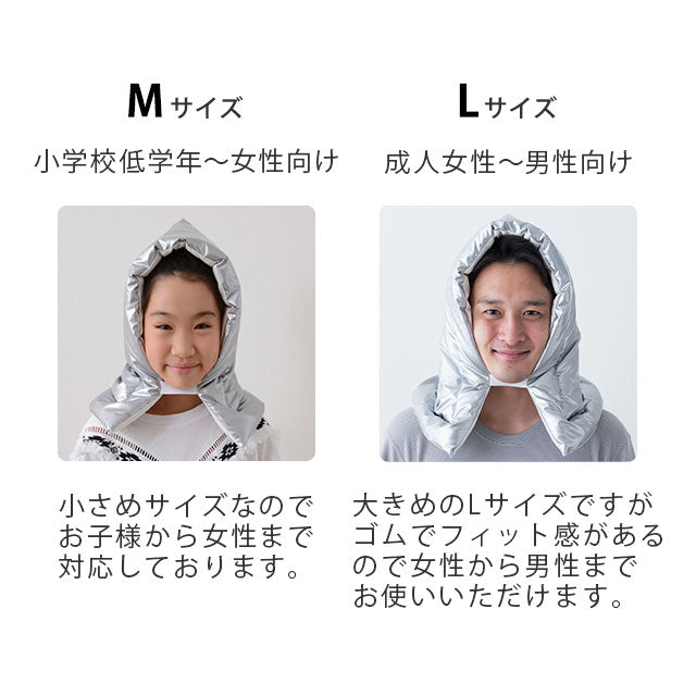 防災頭巾 アルミ防災頭巾 アルミ蒸着 難燃素材を使用 日本製 28×42cm 【(公財)日本防炎協会認定品】 ぼうさいずきん