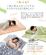 敷きパッド セミダブル 北欧 おぼろプリント 綿100％ タオル
