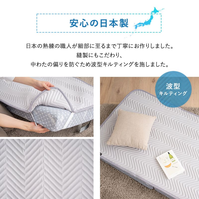 ベッドパッド コンパクトマットレス専用 幅65cm 敷きパッド マットレスカバー 日本製 抗菌 防臭 防ダニ 寝心地改善 洗い替え ズレにくい ごろ寝 コンパクト布団専用