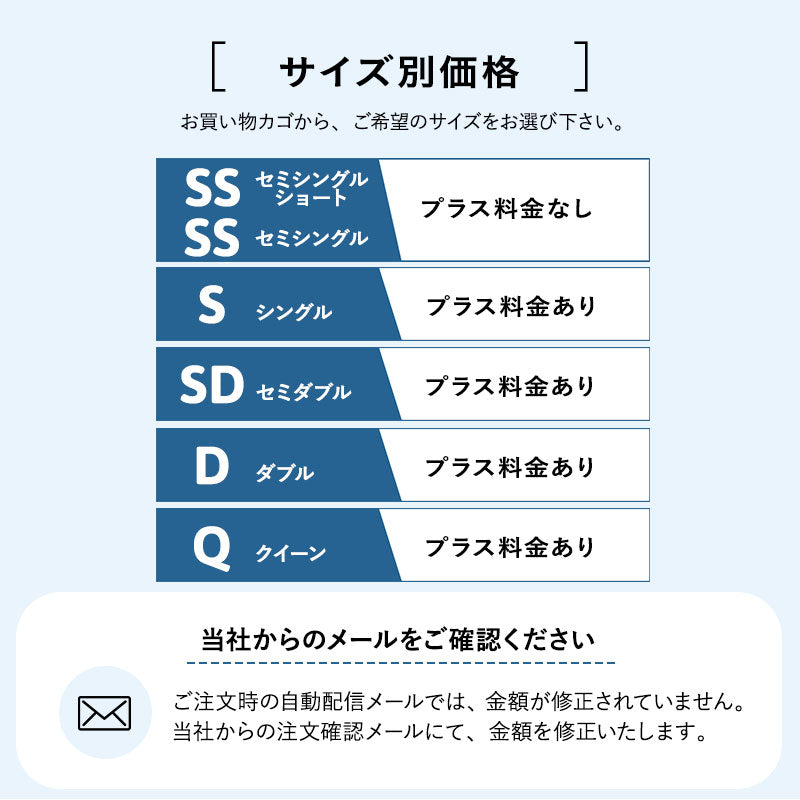 ベッドパッド セミシングル 日本製 抗菌 防臭 防ダニ 寝心地改善 洗い