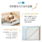 防水シーツ ジュニアサイズ 105×150cm 日本製 綿マイヤータオル地 おねしょ対策 ベビー 介護 ペット
