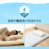 防水シーツ シングルサイズ 約105×205cm 日本製 綿マイヤータオル地 おねしょ対策 ベビー 介護 ペット