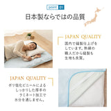防水シーツ シングルサイズ 約105×205cm 日本製 綿マイヤータオル地 おねしょ対策 ベビー 介護 ペット