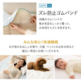 防水シーツ シングルサイズ 約105×205cm 日本製 綿マイヤータオル地 おねしょ対策 ベビー 介護 ペット