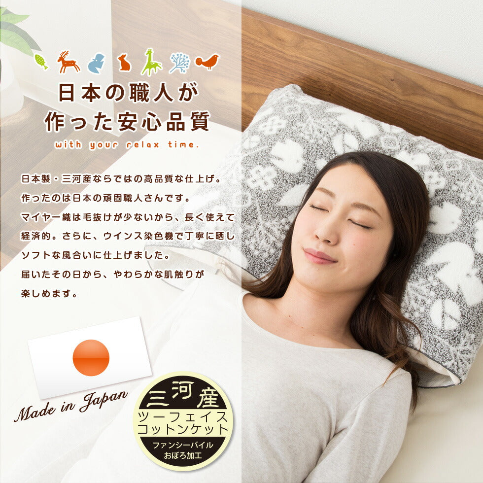 大判タオル 約40×100cm おぼろプリント 綿100％ まくらカバーにも