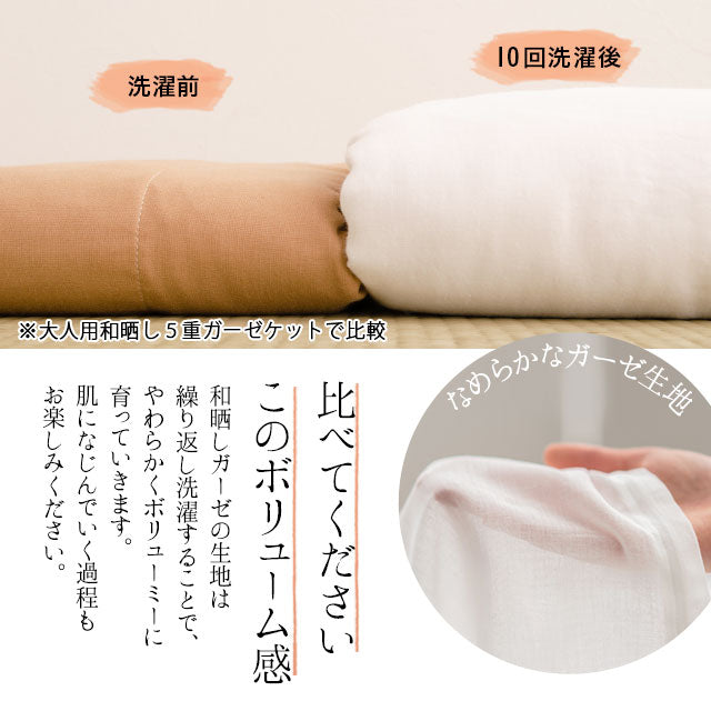 神様はじめました ビッグ 座布団 2種 セット 9019-pop3.jpg