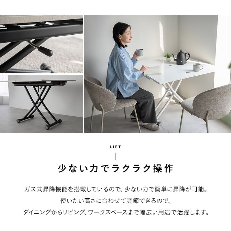 マジックテーブル 昇降式 伸長式 石目調 リフトテーブル 幅100cm