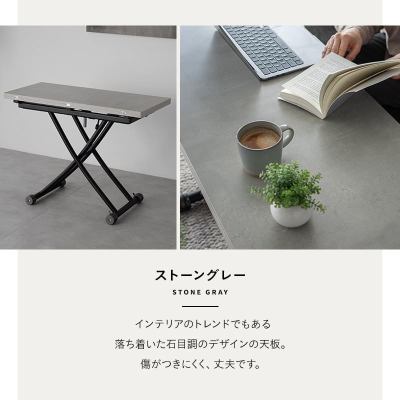 マジックテーブル 昇降式 伸長式 石目調 リフトテーブル 幅100cm