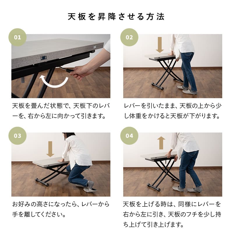 マジックテーブル 幅100cm 昇降式 伸長式 高さ調節可能 リフトテーブル ローテーブル ダイニングテーブル センターテーブル パソコンデスク ワークデスク 机 作業台 ストーン調 石目調 スチール脚 食卓用