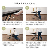 マジックテーブル 幅100cm 昇降式 伸長式 高さ調節可能 リフトテーブル ローテーブル ダイニングテーブル センターテーブル パソコンデスク ワークデスク 机 作業台 ストーン調 石目調 スチール脚 食卓用