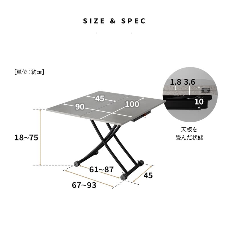 マジックテーブル 幅100cm 昇降式 伸長式 高さ調節可能 リフトテーブル ローテーブル ダイニングテーブル センターテーブル パソコンデスク ワークデスク 机 作業台 ストーン調 石目調 スチール脚 食卓用