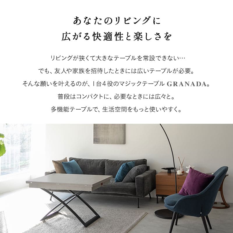 マジックテーブル 幅110cm 昇降式 伸長式 高さ調節可能 リフトテーブル ローテーブル ダイニングテーブル センターテーブル パソコンデスク ワークデスク 机 作業台 ストーン調 石目調 スチール脚 食卓用