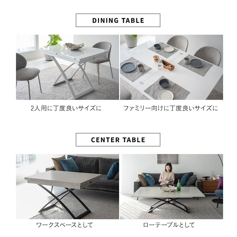 マジックテーブル 昇降式 伸長式 石目調 リフトテーブル 幅110cm