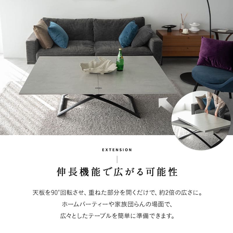 マジックテーブル 昇降式 伸長式 石目調 リフトテーブル 幅110cm