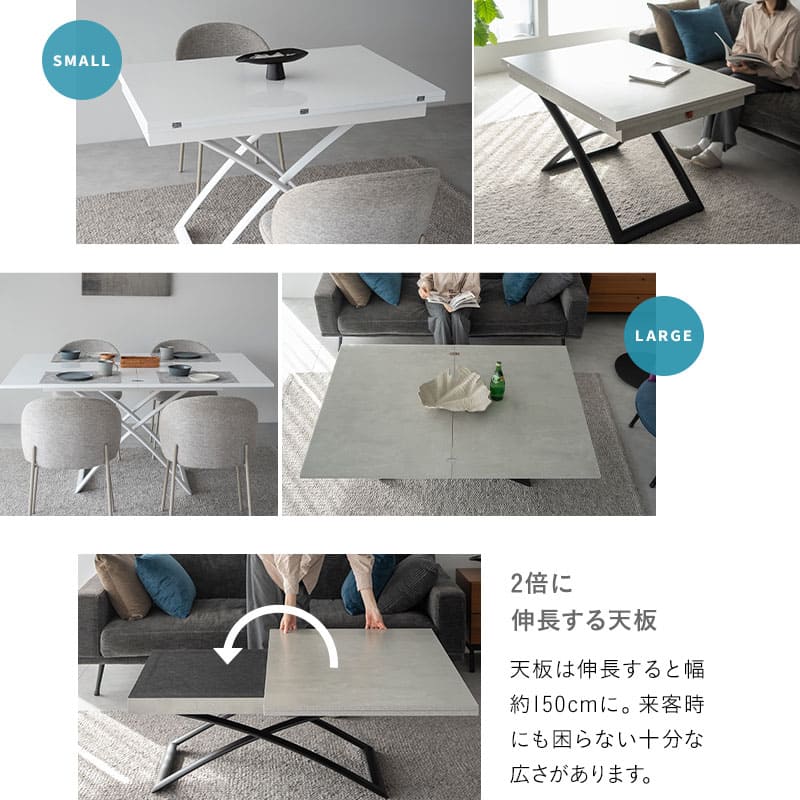 マジックテーブル 昇降式 伸長式 石目調 リフトテーブル 幅110cm