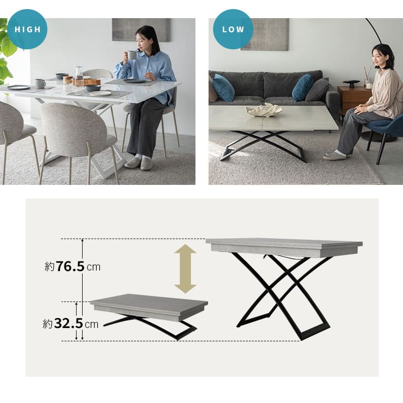 マジックテーブル 幅110cm 昇降式 伸長式 高さ調節可能 リフトテーブル ローテーブル ダイニングテーブル センターテーブル パソコンデスク ワークデスク 机 作業台 ストーン調 石目調 スチール脚 食卓用