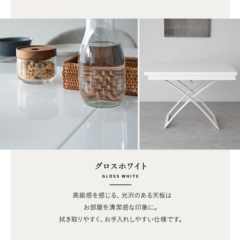 マジックテーブル 昇降式 伸長式 石目調 リフトテーブル 幅110cm