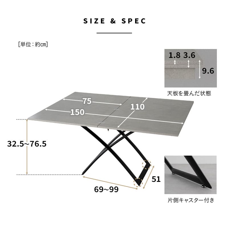 マジックテーブル 幅110cm 昇降式 伸長式 高さ調節可能 リフトテーブル ローテーブル ダイニングテーブル センターテーブル パソコンデスク ワークデスク 机 作業台 ストーン調 石目調 スチール脚 食卓用