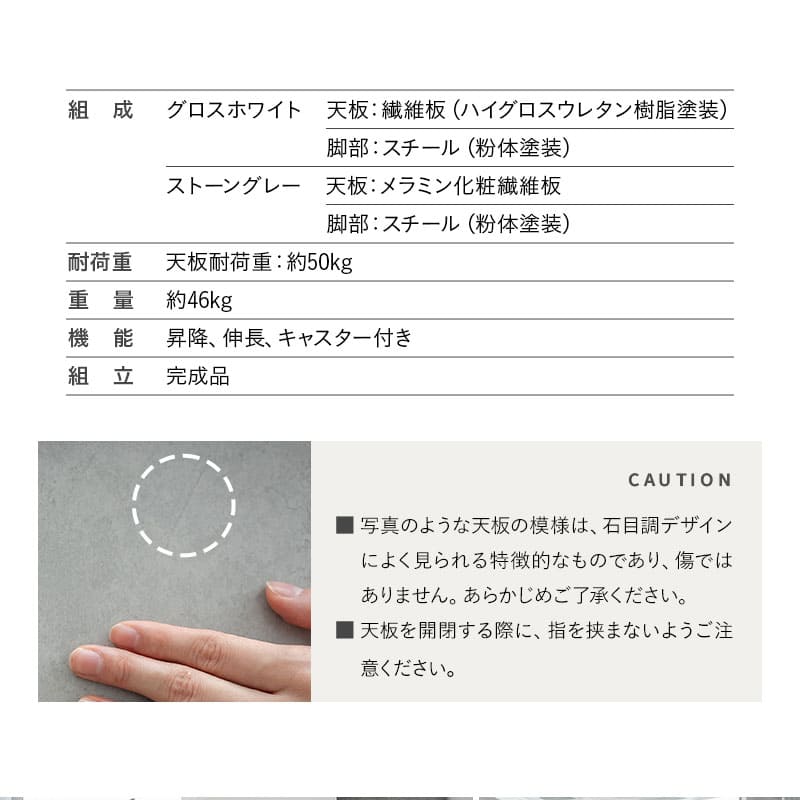 マジックテーブル 幅110cm 昇降式 伸長式 高さ調節可能 リフトテーブル ローテーブル ダイニングテーブル センターテーブル パソコンデスク ワークデスク 机 作業台 ストーン調 石目調 スチール脚 食卓用