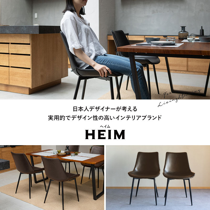 ダイニングチェア 同色 2脚セット 合成皮革 レザー調チェア カフェチェア 椅子 いす イス チェア スチール脚 ヴィンテージ カフェ風 食卓用 リビング ダイニング