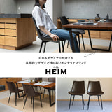 ダイニングチェア 同色 2脚セット 合成皮革 レザー調チェア カフェチェア 椅子 いす イス チェア スチール脚 ヴィンテージ カフェ風 食卓用 リビング ダイニング