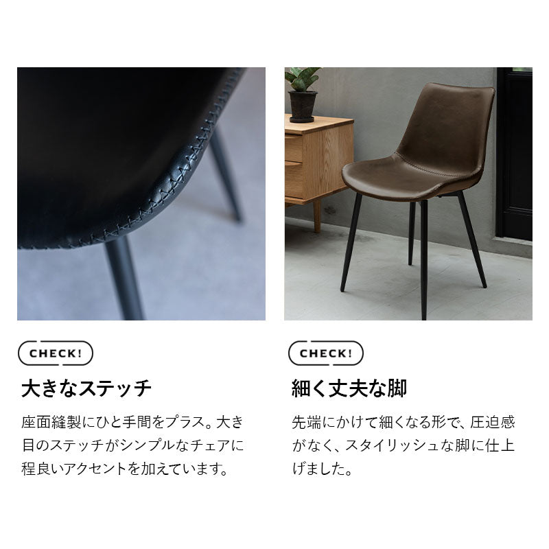 ダイニングチェア 2脚セット レザー調 椅子 いす イス チェア
