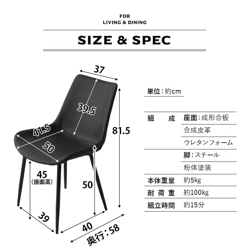 ダイニングチェア 2脚セット レザー調 椅子 いす イス チェア 【HEIM