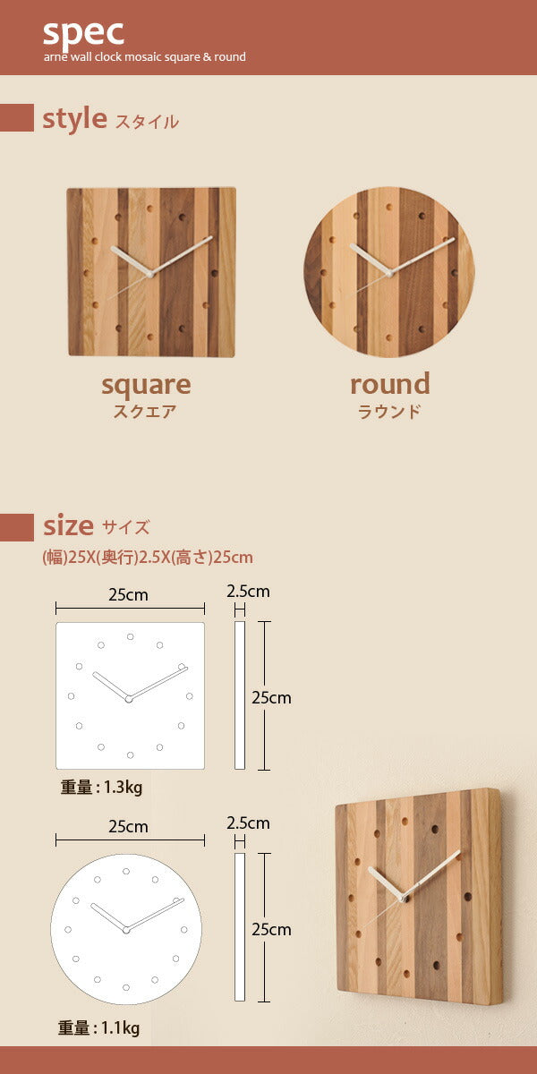 ウォールクロックモザイク インテリア