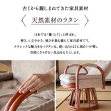 ラタン 回転高座椅子 座面高48cm ハイタイプ 籐 サイドポケット付き 肘掛け付き 360°回転 リクライニング 完成品
