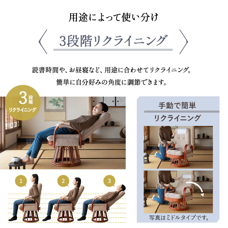 ラタン 回転高座椅子 座面高48cm ハイタイプ 籐 サイドポケット付き 肘掛け付き 360°回転 リクライニング 完成品