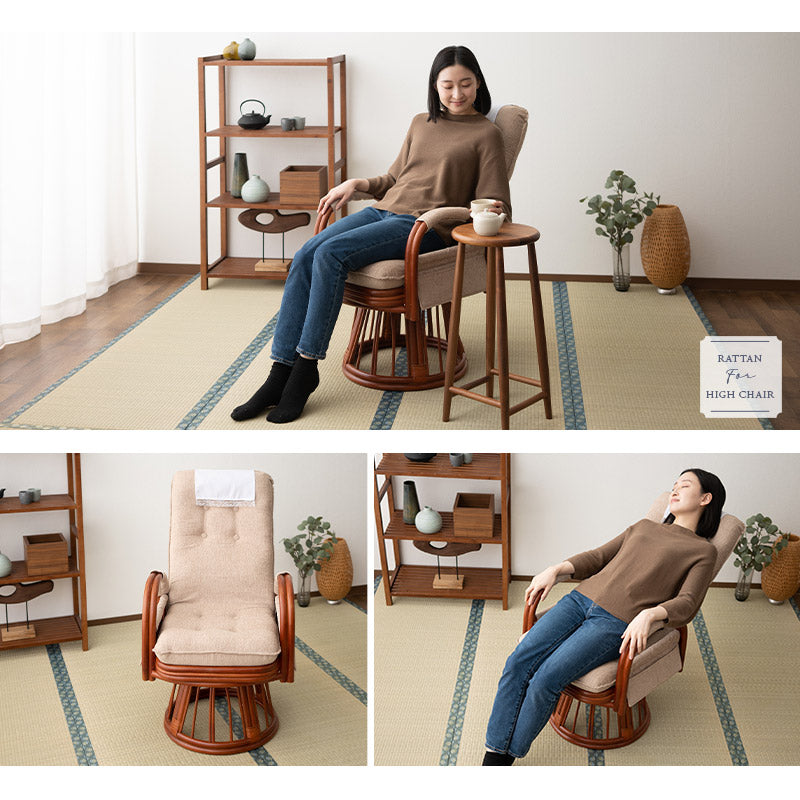 【新品】高級ラタン　360度回転　リクライニング　座椅子　籐　アウトレット 楽天市場】籐 回転座椅子 リクライニング クッション付 ラタン