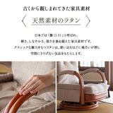 ラタン 回転高座椅子 座面高27.5cm ロータイプ 籐 サイドポケット付き 肘掛け付き 360°回転 リクライニング 低座椅子 完成品