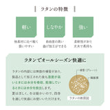 ラタン 回転高座椅子 座面高40cm ミドルタイプ 籐 サイドポケット付き 肘掛け付き 360°回転 リクライニング 完成品