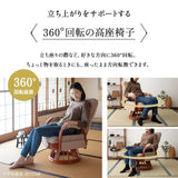 ラタン 回転高座椅子 座面高40cm ミドルタイプ 籐 サイドポケット付き 肘掛け付き 360°回転 リクライニング 完成品