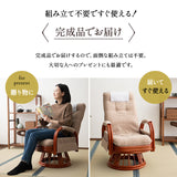 ラタン 回転高座椅子 座面高40cm ミドルタイプ 籐 サイドポケット付き 肘掛け付き 360°回転 リクライニング 完成品