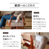 ラタン 回転高座椅子 座面高40cm ミドルタイプ 籐 サイドポケット付き 肘掛け付き 360°回転 リクライニング 完成品