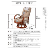 ラタン 回転高座椅子 座面高40cm ミドルタイプ 籐 サイドポケット付き 肘掛け付き 360°回転 リクライニング 完成品