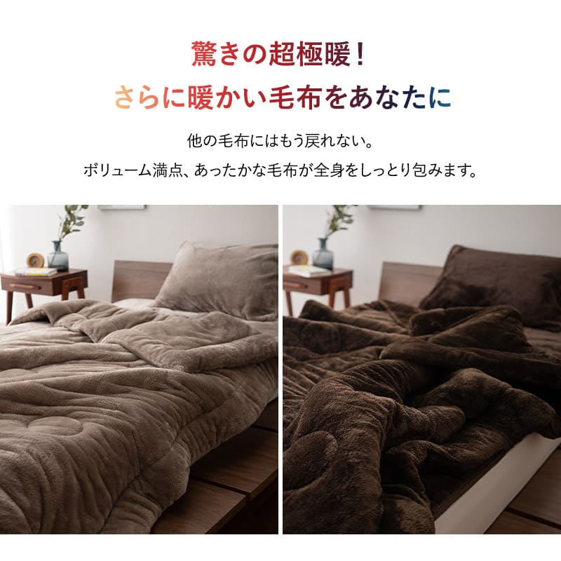 ２点セット⭐️毛布 シングル 冬 厚手 あったか 柔らか 極柔 極厚 ブラウン 1.jpg