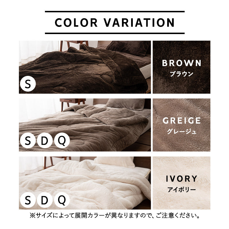エムールヒートプラス 毛布 シングル ダブル クイーン 超極暖 わた入り