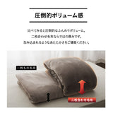 2枚合わせ毛布 二枚合わせ毛布 ケット 掛け布団 掛布団 リバーシブル 極暖 +4℃ 吸湿発熱 あったか 秋 冬 防寒対策 寒さ対策 冷え対策