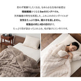 2枚合わせ毛布 ふわふわタイプ フランネル ブランケット 極暖 吸湿発熱 あったか 寒さ対策 エムールヒートプラス