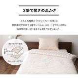 2枚合わせ毛布 ふわふわタイプ フランネル ブランケット 極暖 吸湿発熱 あったか 寒さ対策 エムールヒートプラス