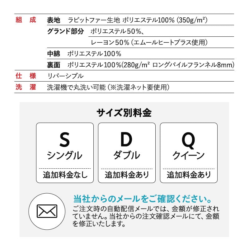 2枚合わせ毛布 ふわふわタイプ フランネル ブランケット 極暖 吸湿発熱 あったか 寒さ対策 エムールヒートプラス