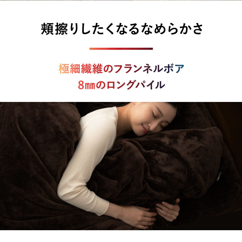 ボックスシーツ BOXシーツ ベッドシーツ ベッドカバー マットレスカバー 敷きカバー 布団カバー 極暖 超極暖 +4℃ 吸湿発熱 あったか 秋 冬 防寒対策 寒さ対策 冷え対策