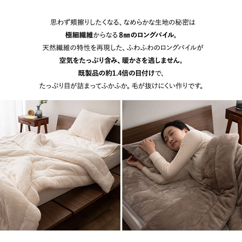 エムールヒートプラス ボックスシーツ BOXシーツ シングル セミダブル